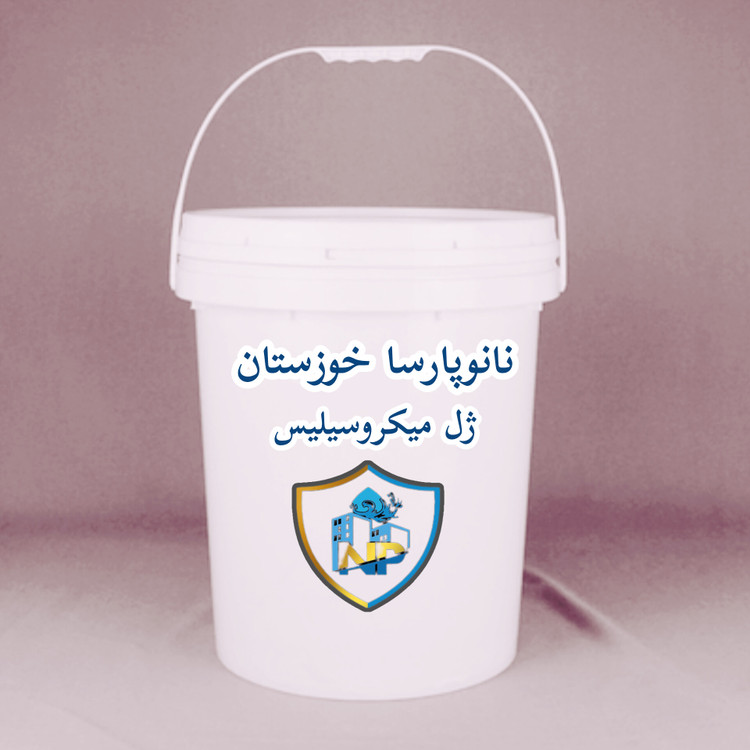 ژل میکروسیلیس نانو پارسا خوزستان