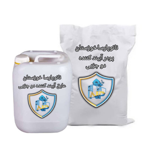 عایق پلیمری دو جزئی استخری نانوپارسا خوزستان