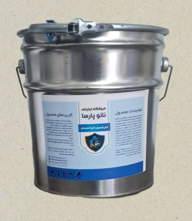 عایق ایزوگام مایع پلیمری نانو کشسانی نانوپارسا خوزستان